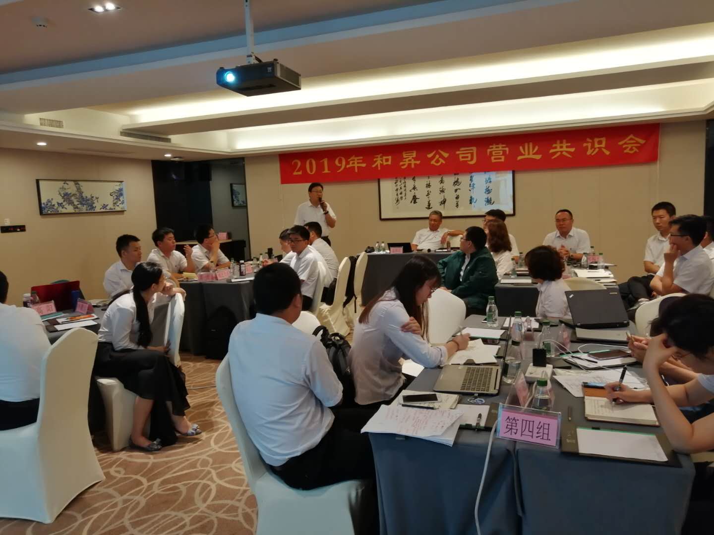 和昇6月營(yíng)業(yè)共識會(huì)，展望和昇未來(lái)發(fā)展