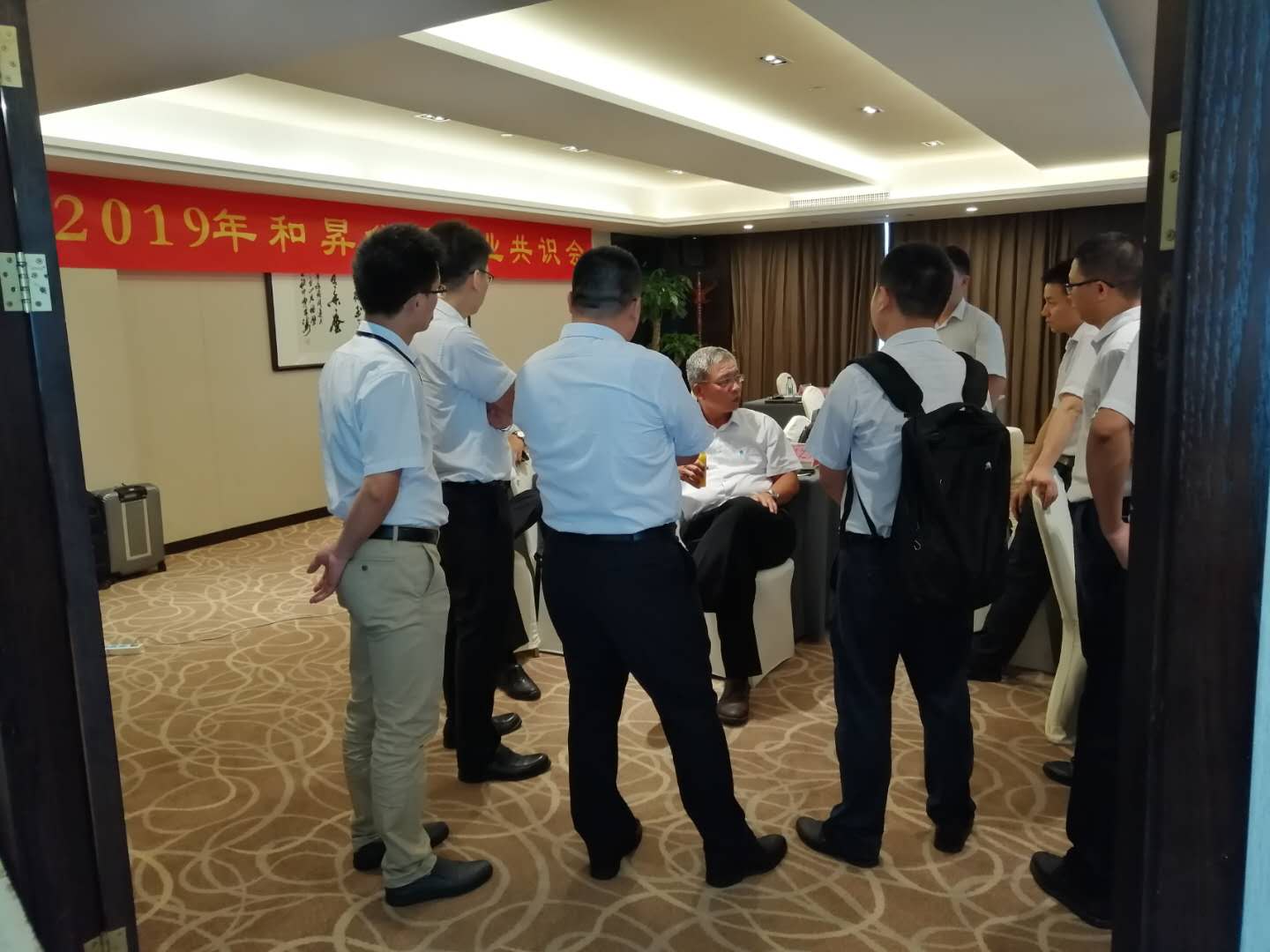 和昇6月營(yíng)業(yè)共識會(huì)，展望和昇未來(lái)發(fā)展