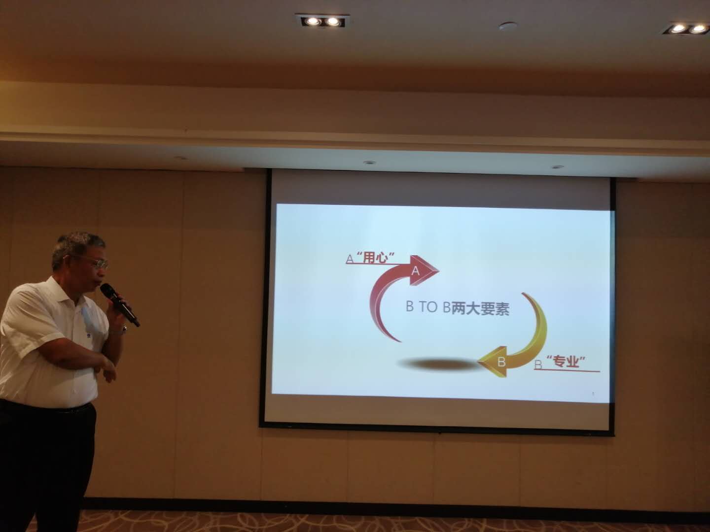 和昇6月營(yíng)業(yè)共識會(huì)，展望和昇未來(lái)發(fā)展