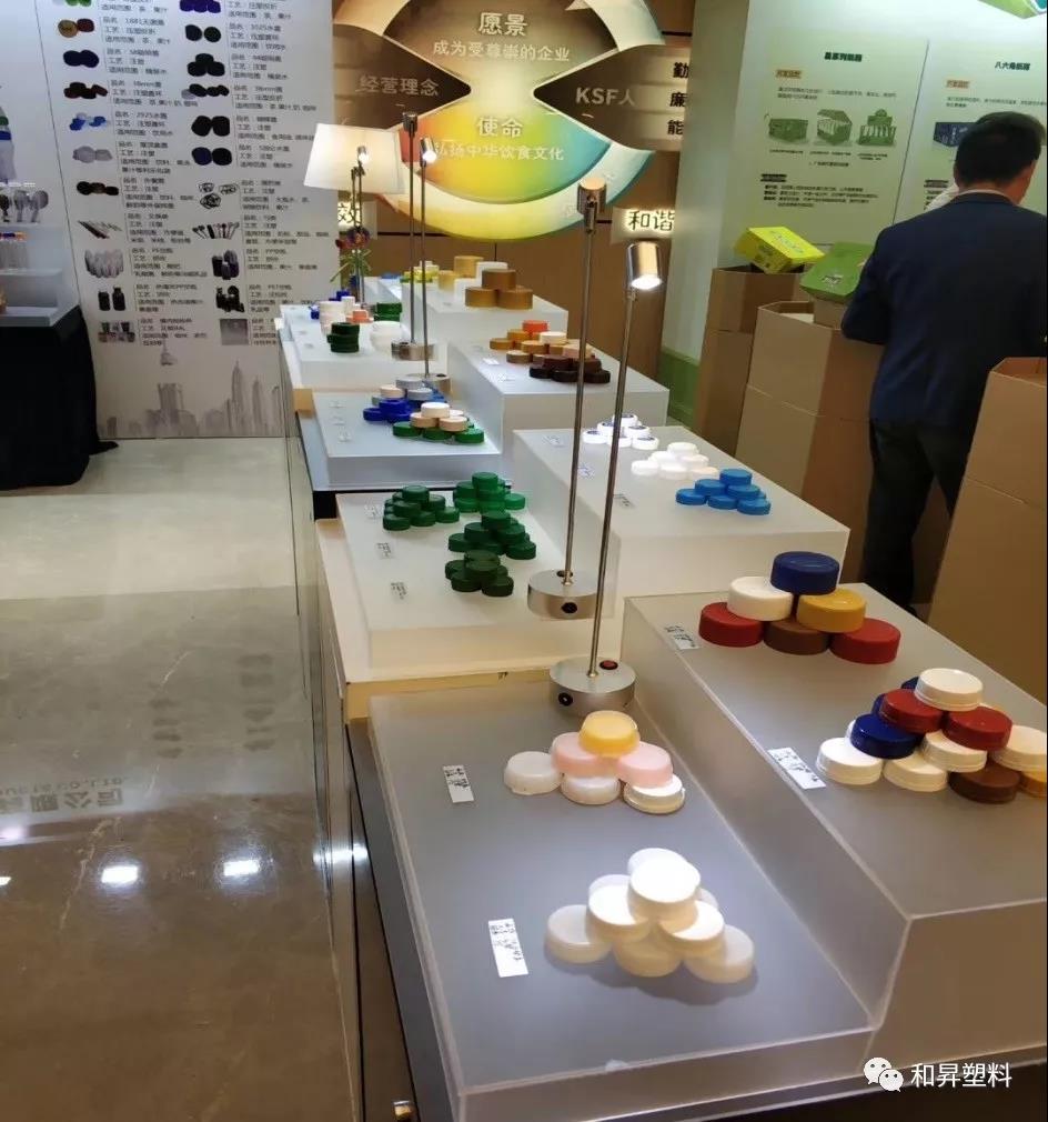 和昇5月產(chǎn)品展示會(huì)——讓你了解不一樣的和昇 和昇5月產(chǎn)品展示會(huì)——讓你了解不一樣的和昇