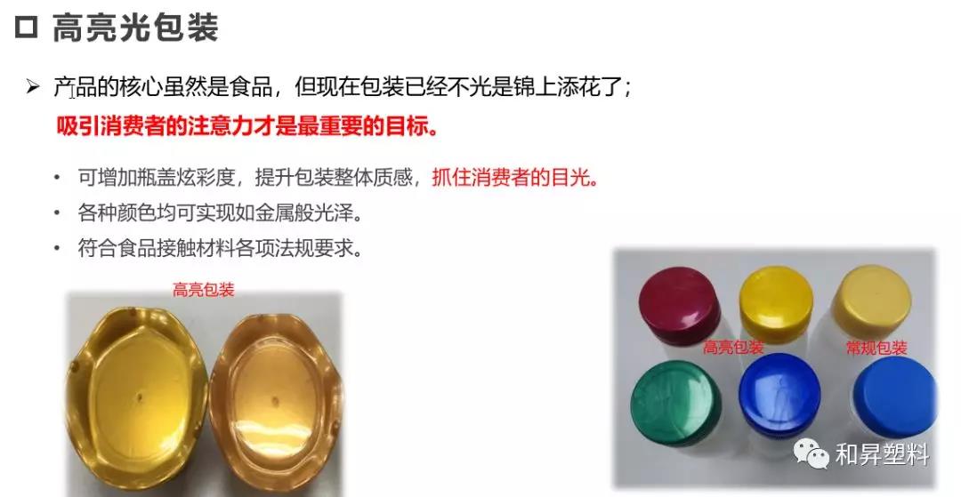 和昇5月產(chǎn)品展示會(huì)——讓你了解不一樣的和昇 和昇5月產(chǎn)品展示會(huì)——讓你了解不一樣的和昇