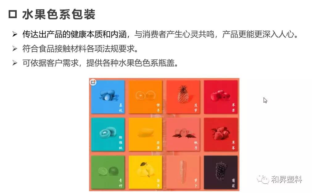 和昇5月產(chǎn)品展示會(huì)——讓你了解不一樣的和昇 和昇5月產(chǎn)品展示會(huì)——讓你了解不一樣的和昇
