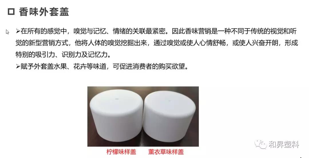 和昇5月產(chǎn)品展示會(huì)——讓你了解不一樣的和昇 和昇5月產(chǎn)品展示會(huì)——讓你了解不一樣的和昇