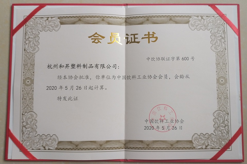 公司榮譽(yù)