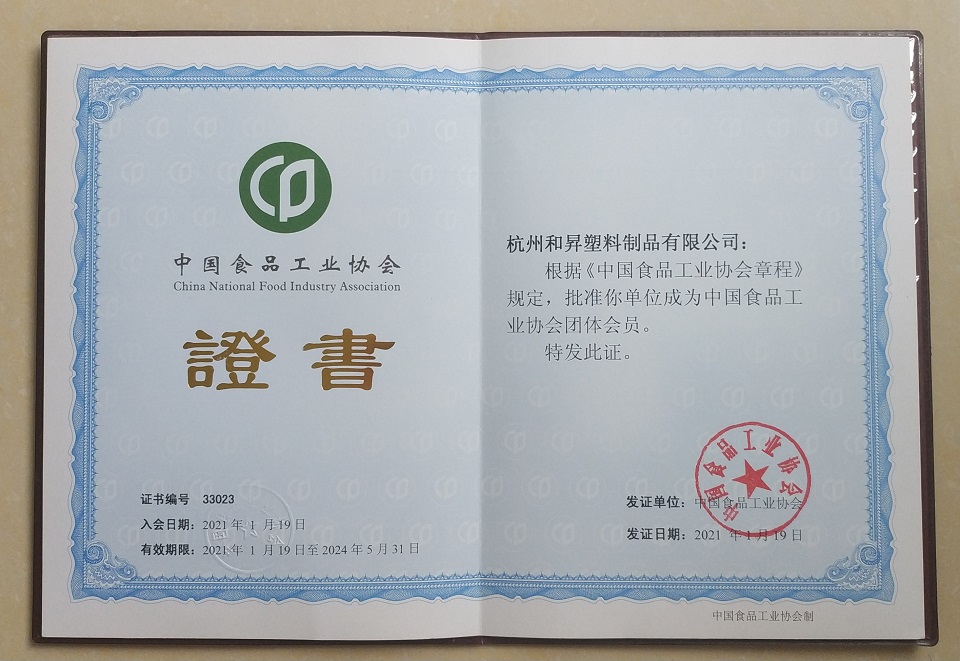 公司榮譽(yù)
