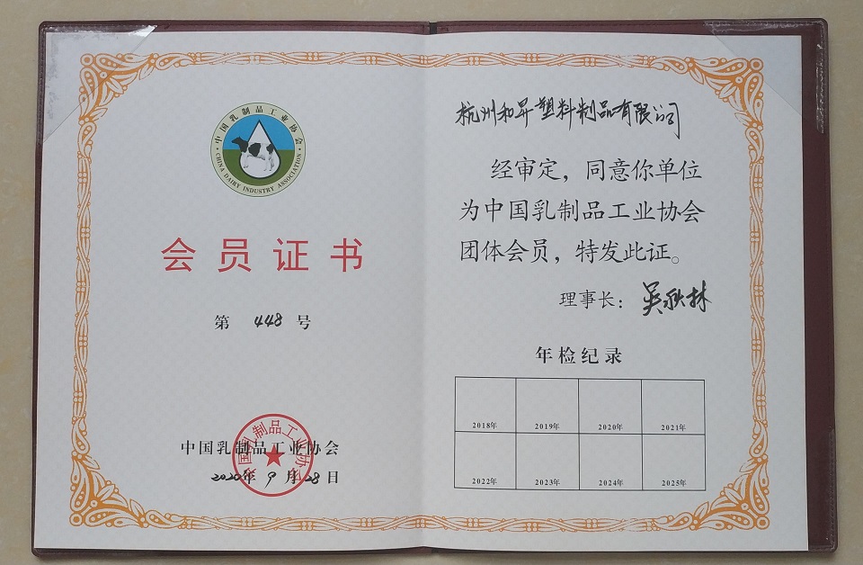 公司榮譽(yù)
